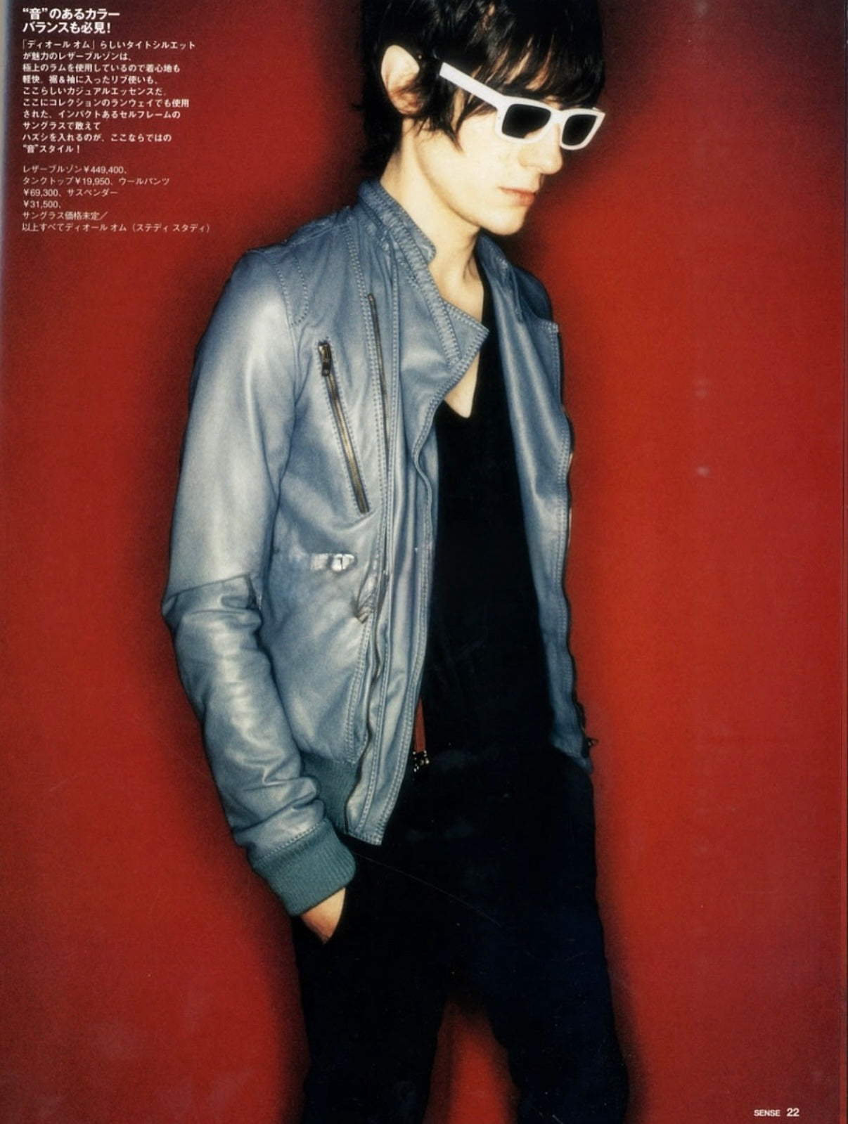 Dior SS06 “The World Was A Mess…” Multi Zip Moto Jacket