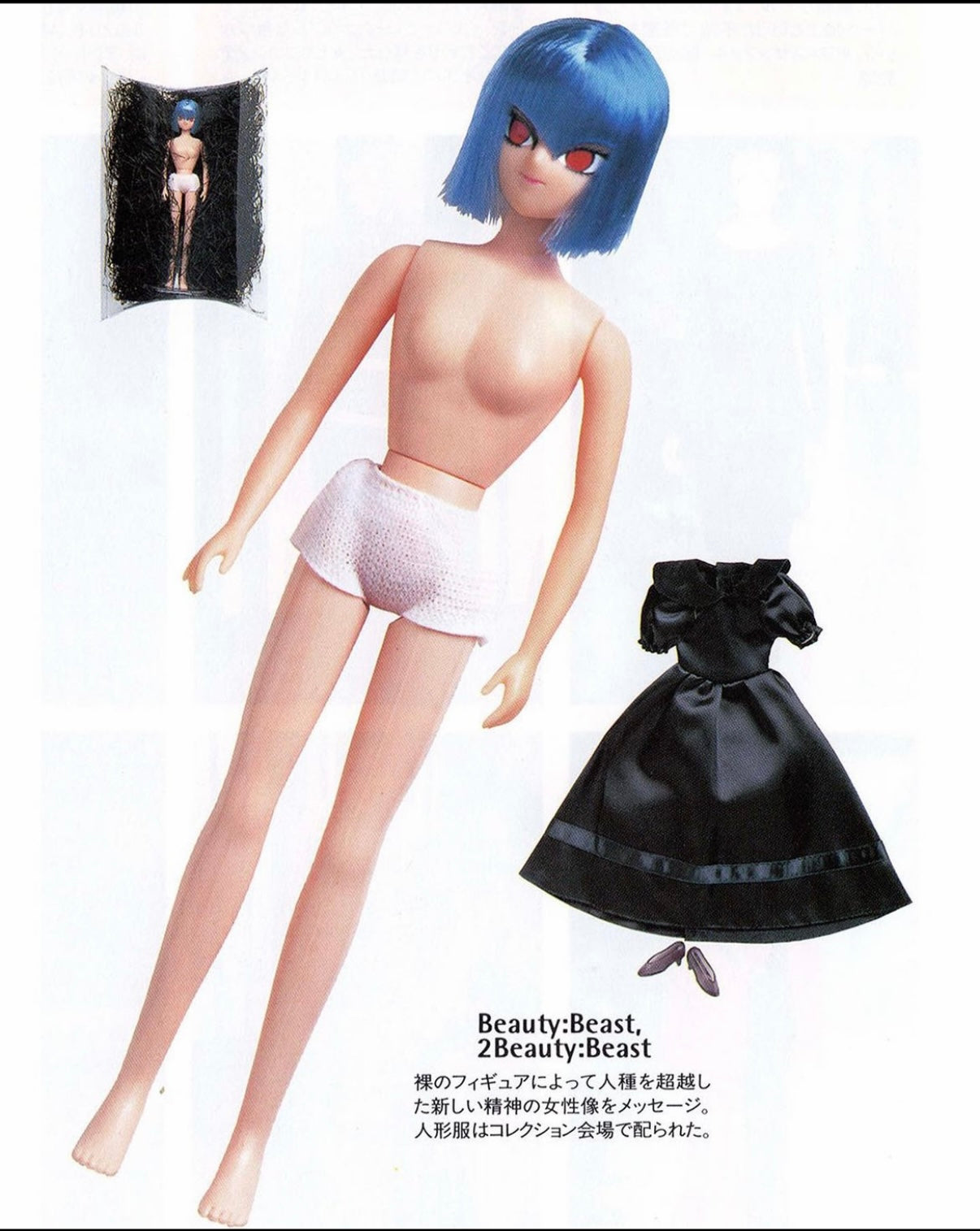 Beauty:Beast AW99 Tink Anime Barbie Doll – Sex Scabs