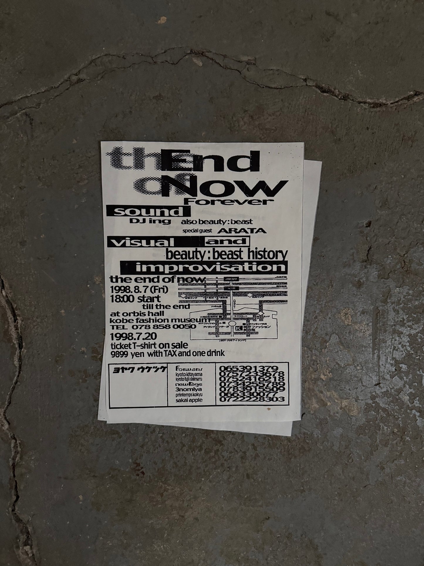 Beauty:Beast The End Of Now Fall 1998 Promo Tee