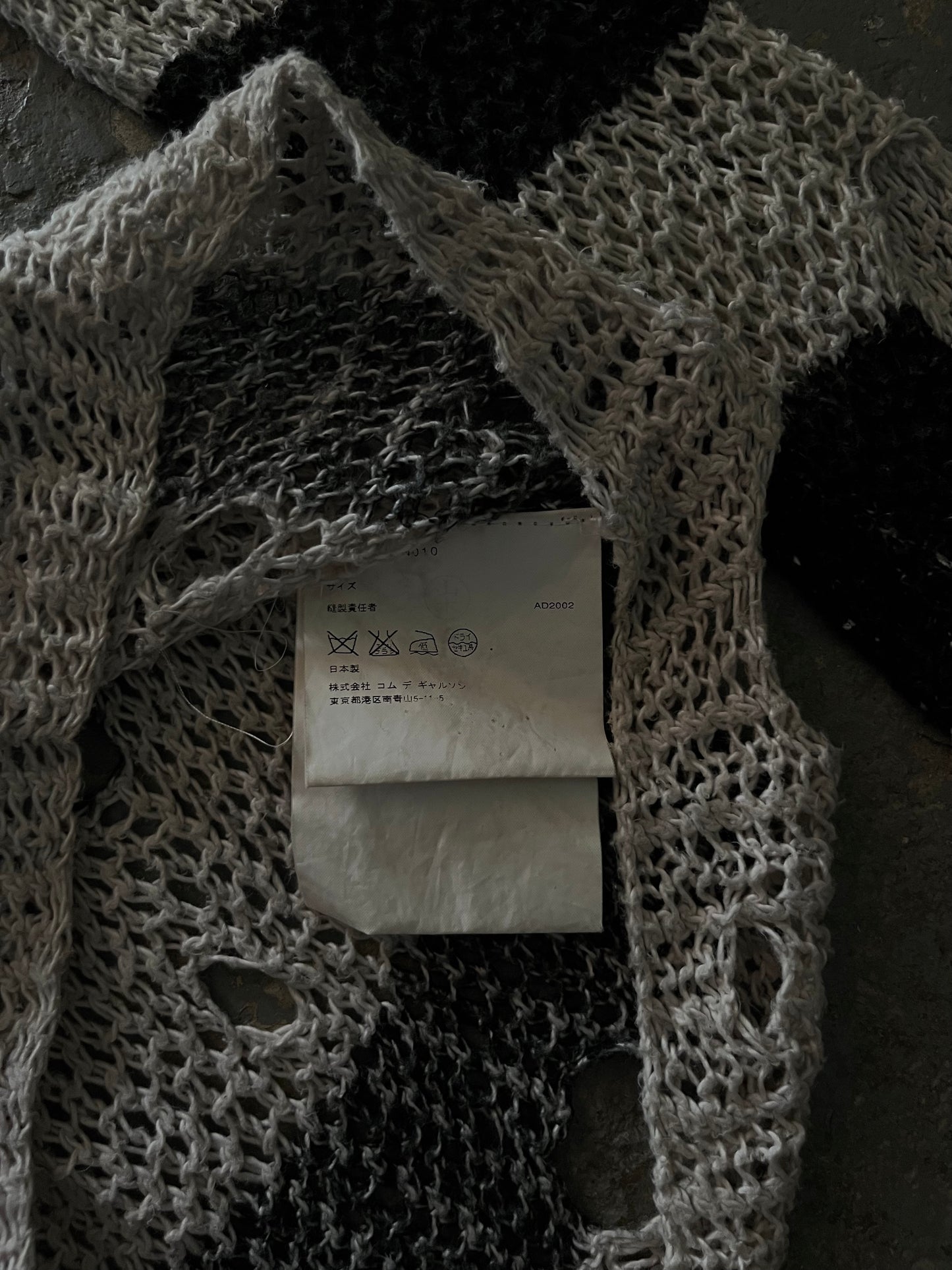 Junya Watanabe AW02 Striped Distressed Knit