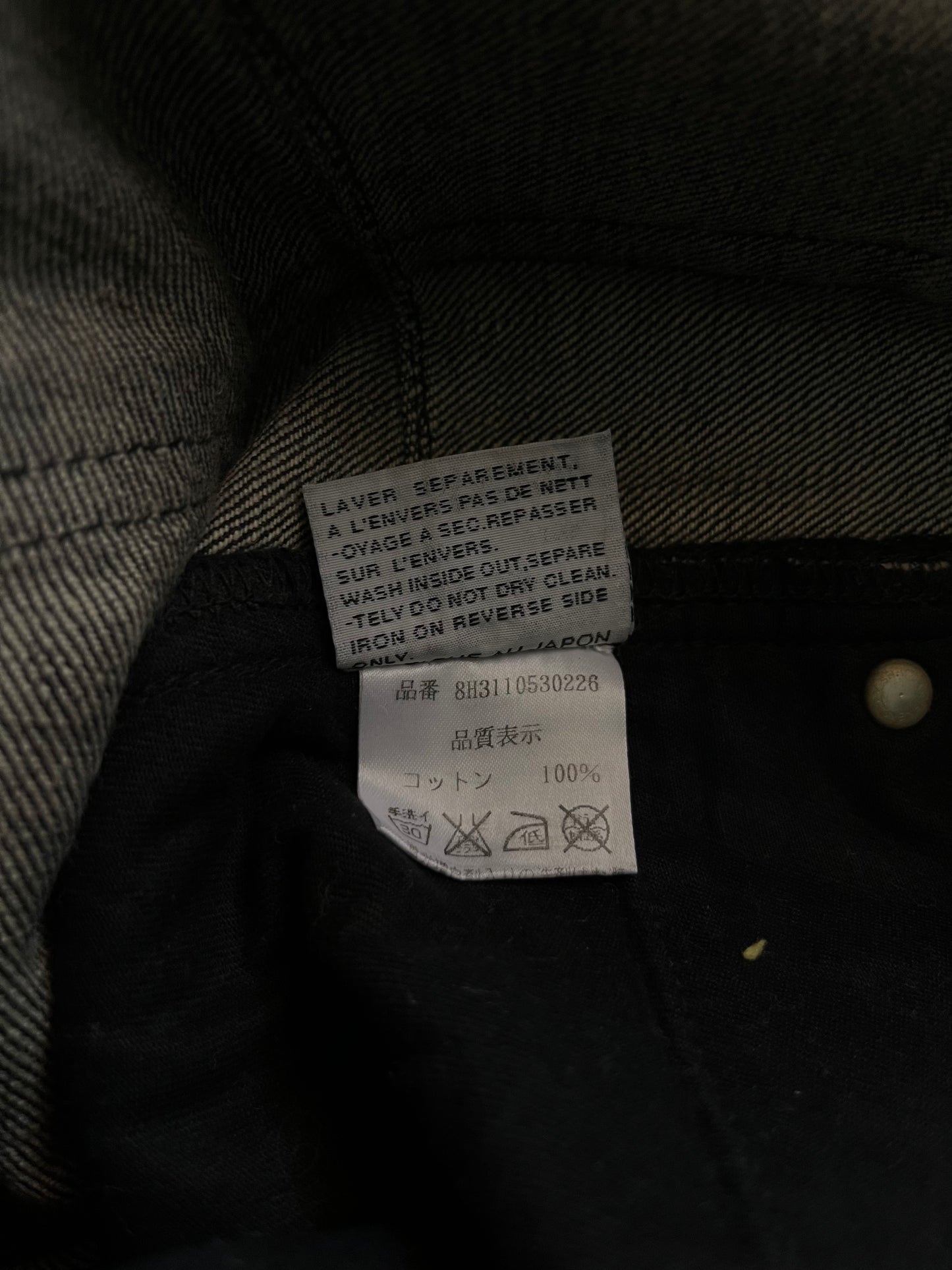 Dior AW08 “Lumiere Du Nord“ Luster Waxed Clawmark Denim