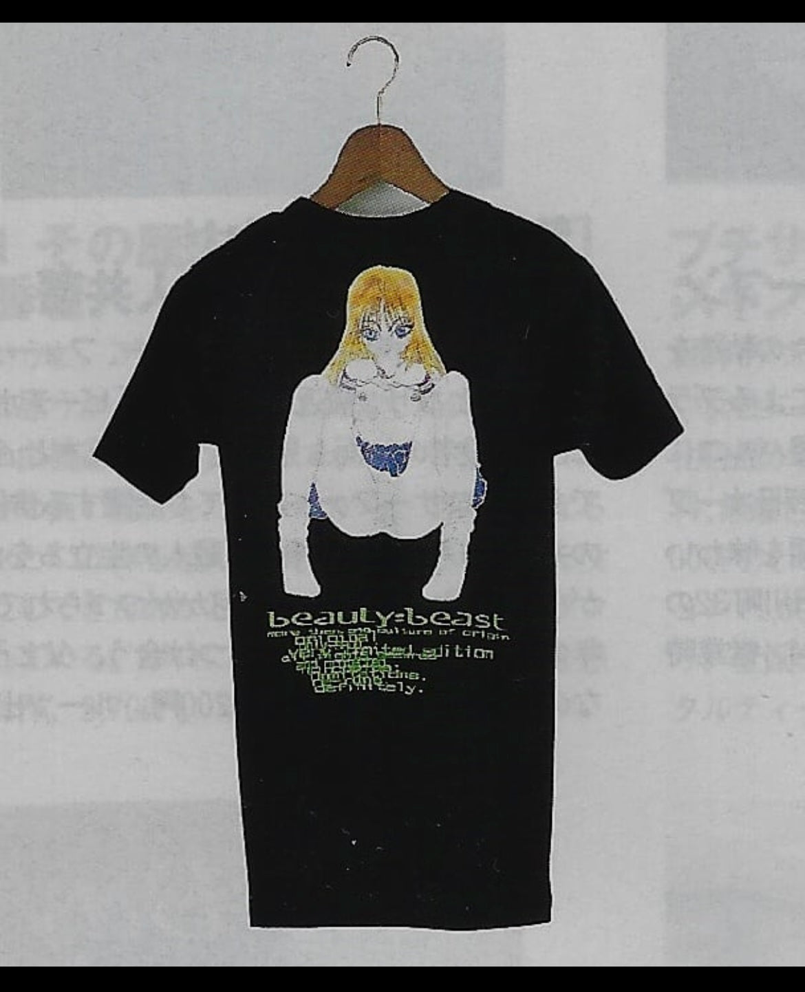 Beauty:Beast 90’s Schoolgirl Tee